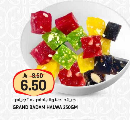available at Grand Hyper in KSA, Saudi Arabia, Saudi - Riyadh