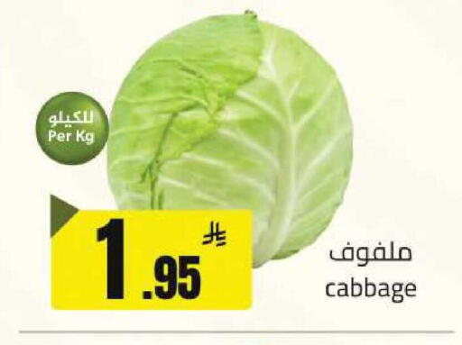 Cabbage available at مخازن سوبرماركت in مملكة العربية السعودية, السعودية, سعودية - الرياض
