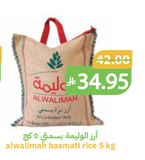 available at أسواق قاطبة in مملكة العربية السعودية, السعودية, سعودية - بريدة