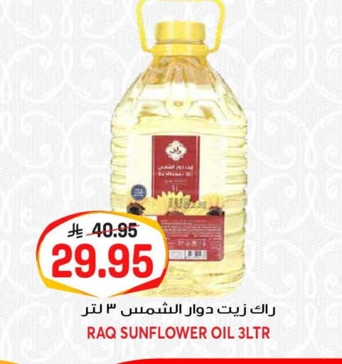 available at Grand Hyper in KSA, Saudi Arabia, Saudi - Riyadh