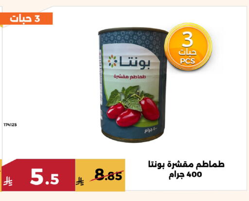 available at حدائق الفرات in مملكة العربية السعودية, السعودية, سعودية - مكة المكرمة