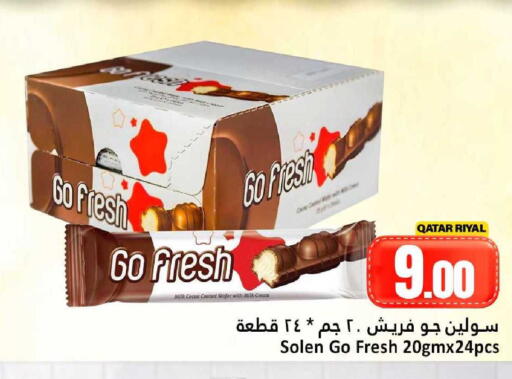 available at Dana Hypermarket in Qatar - Al Wakra