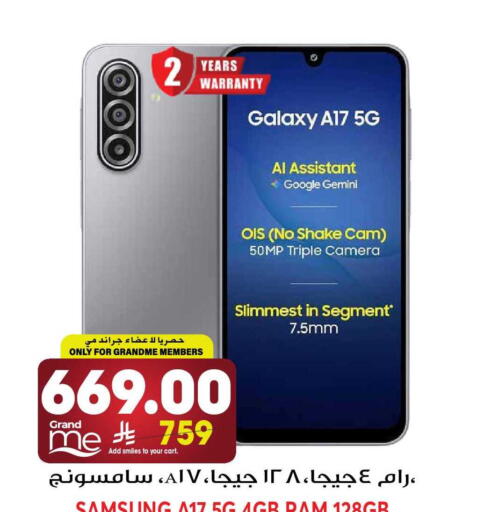 available at جراند هايبر in مملكة العربية السعودية, السعودية, سعودية - الرياض