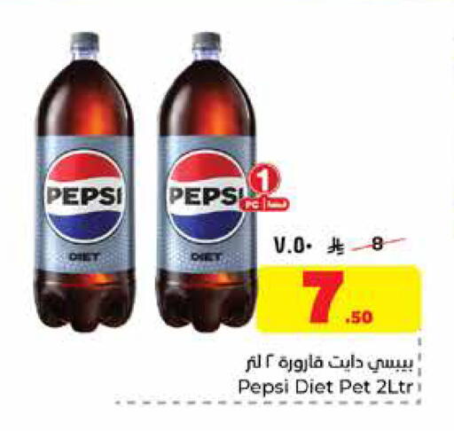 available at هايبر الوفاء in مملكة العربية السعودية, السعودية, سعودية - الرياض