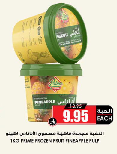 Pineapple available at Prime Supermarket in KSA, Saudi Arabia, Saudi - Al-Kharj