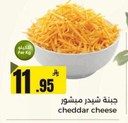 available at مخازن هايبرماركت in مملكة العربية السعودية, السعودية, سعودية - بريدة