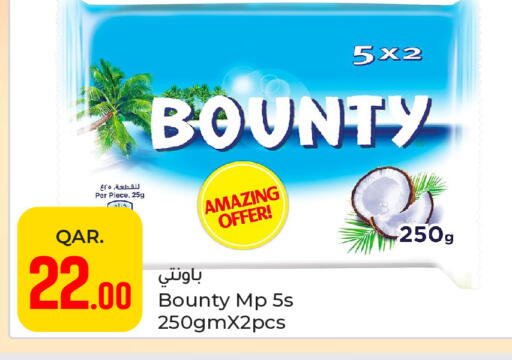 available at Paris Hypermarket in Qatar - Al-Shahaniya