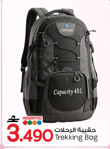 available at مارك & سايف in عُمان - مسقط‎