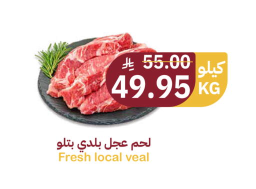 available at أسواق قاطبة in مملكة العربية السعودية, السعودية, سعودية - بريدة