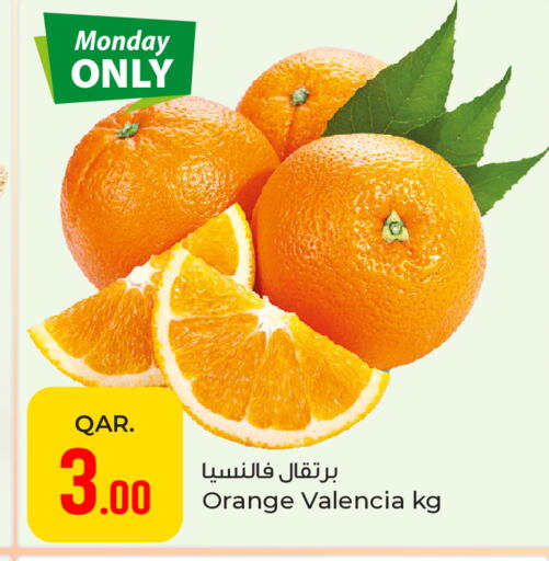 Orange available at باريس هايبرماركت in قطر - الوكرة