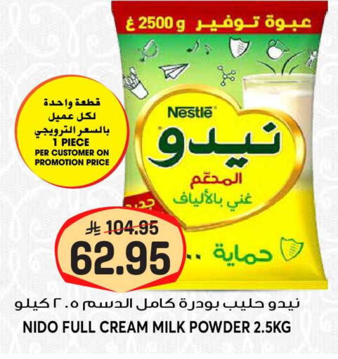 available at جراند هايبر in مملكة العربية السعودية, السعودية, سعودية - الرياض