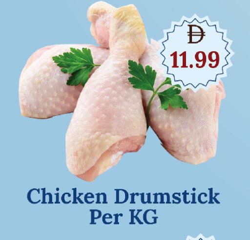 available at جي إس واي كاش آند كاري سوبرماركت in الإمارات العربية المتحدة , الامارات - دبي