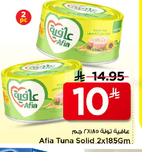 available at مارك & سيف in مملكة العربية السعودية, السعودية, سعودية - الرياض