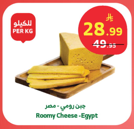 available at الراية in مملكة العربية السعودية, السعودية, سعودية - تبوك