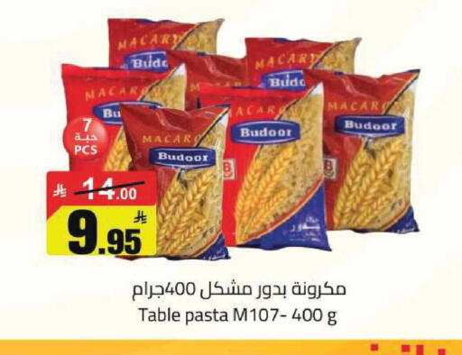 available at Hypermarket Stor in KSA, Saudi Arabia, Saudi - Tabuk
