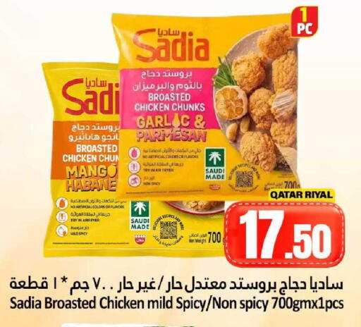 Mango Garlic available at دانة هايبرماركت in قطر - الدوحة