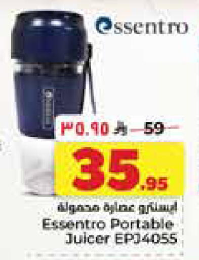 available at Hyper Al Wafa in KSA, Saudi Arabia, Saudi - Dammam