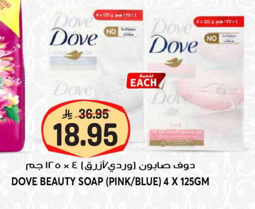 available at جراند هايبر in مملكة العربية السعودية, السعودية, سعودية - الرياض