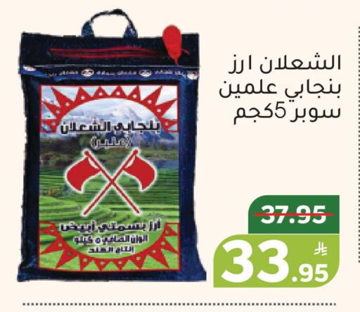 Apple available at أسواق جرين أبل in مملكة العربية السعودية, السعودية, سعودية - الأحساء‎