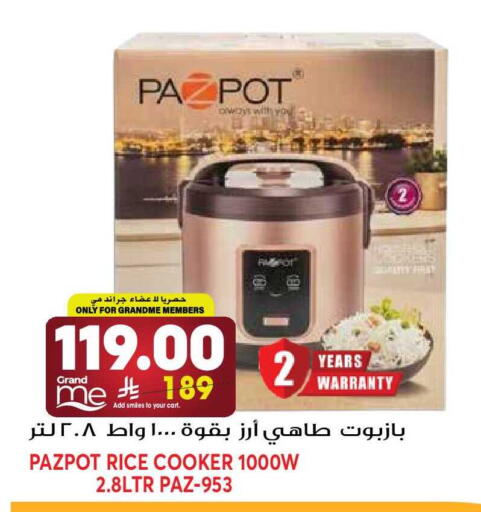 available at جراند هايبر in مملكة العربية السعودية, السعودية, سعودية - الرياض