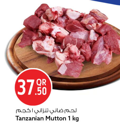 available at سفاري هايبر ماركت in قطر - الضعاين