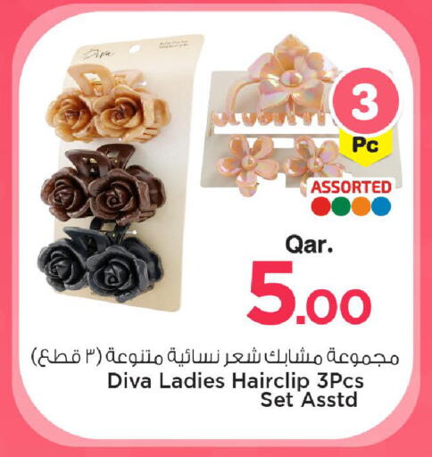 available at مارك & سيف in قطر - الشحانية