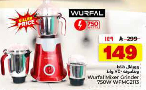 available at Hyper Al Wafa in KSA, Saudi Arabia, Saudi - Riyadh