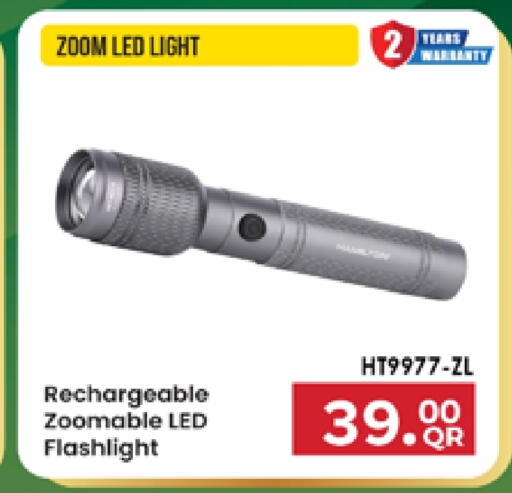 available at مرزا هايبرماركت in قطر - الدوحة