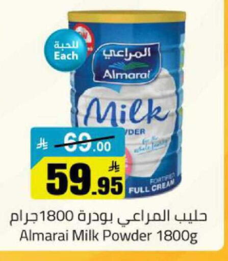 available at مخازن هايبرماركت in مملكة العربية السعودية, السعودية, سعودية - بريدة
