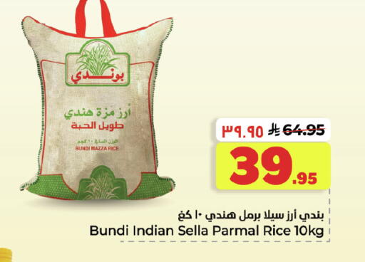 available at Hyper Al Wafa in KSA, Saudi Arabia, Saudi - Al Hasa