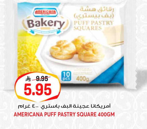 available at جراند هايبر in مملكة العربية السعودية, السعودية, سعودية - الرياض