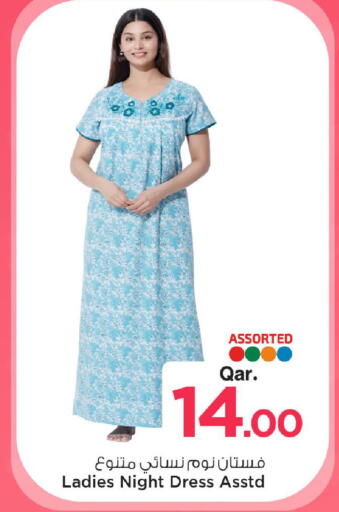 available at Mark & Save  in Qatar - Al-Shahaniya