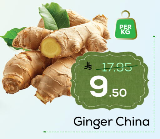 Ginger from China available at Elite 10 Hypermarket in KSA, Saudi Arabia, Saudi - Riyadh