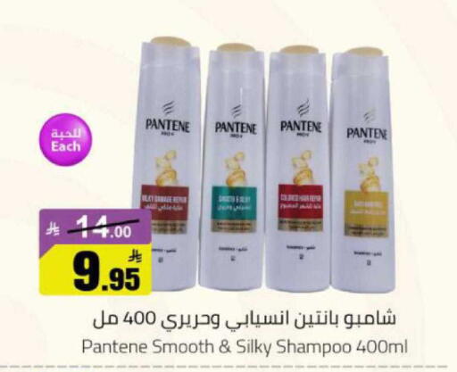 available at مخازن هايبرماركت in مملكة العربية السعودية, السعودية, سعودية - بريدة