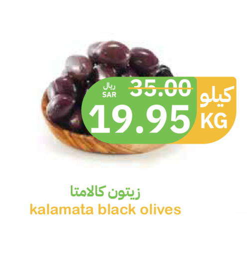available at أسواق قاطبة in مملكة العربية السعودية, السعودية, سعودية - بريدة
