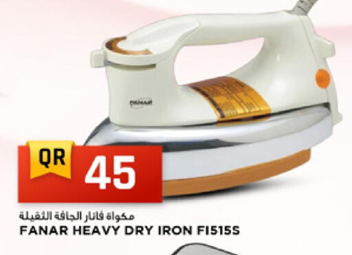 available at Marza Hypermarket in Qatar - Umm Salal