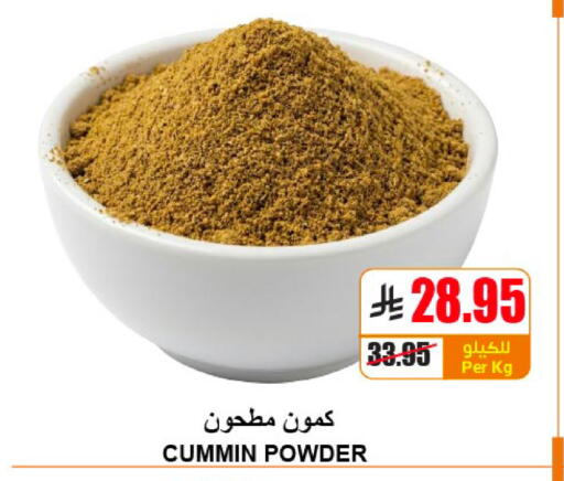 available at A ماركت in مملكة العربية السعودية, السعودية, سعودية - الرياض