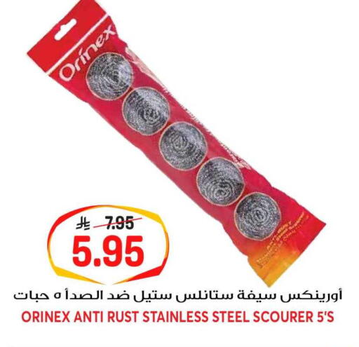 available at جراند هايبر in مملكة العربية السعودية, السعودية, سعودية - الرياض