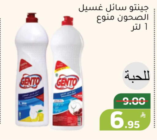 Apple available at أسواق جرين أبل in مملكة العربية السعودية, السعودية, سعودية - الأحساء‎