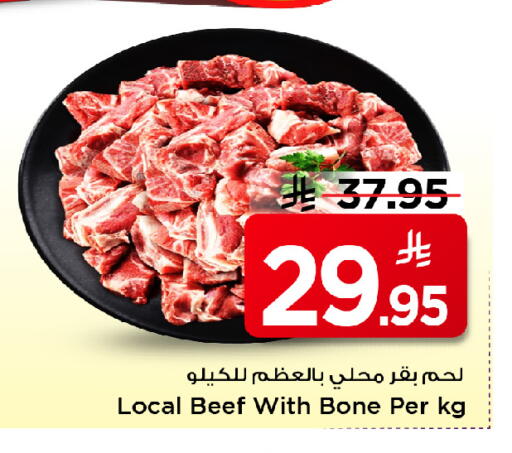available at مارك & سيف in مملكة العربية السعودية, السعودية, سعودية - الخبر‎
