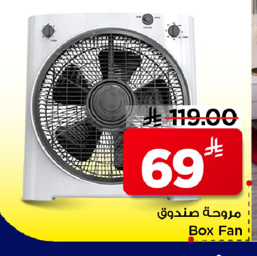 available at مارك & سيف in مملكة العربية السعودية, السعودية, سعودية - الرياض