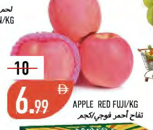 Apple available at  روابي ماركت عجمان in الإمارات العربية المتحدة , الامارات - الشارقة / عجمان