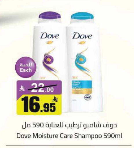 available at مخازن هايبرماركت in مملكة العربية السعودية, السعودية, سعودية - تبوك