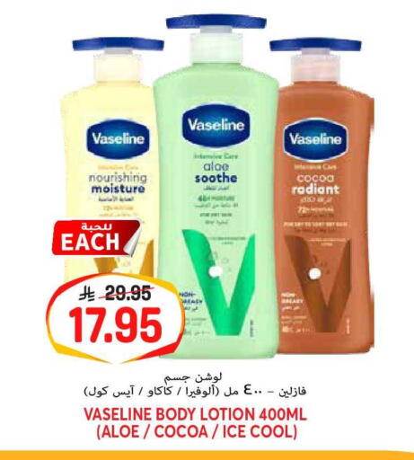 available at جراند هايبر in مملكة العربية السعودية, السعودية, سعودية - الرياض