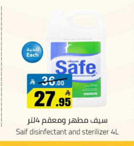available at مخازن هايبرماركت in مملكة العربية السعودية, السعودية, سعودية - بريدة