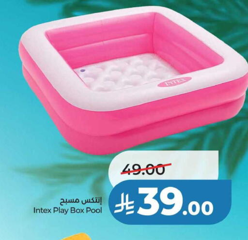 available at LULU Hypermarket in KSA, Saudi Arabia, Saudi - Al-Kharj