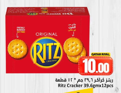 available at دانة هايبرماركت in قطر - الدوحة