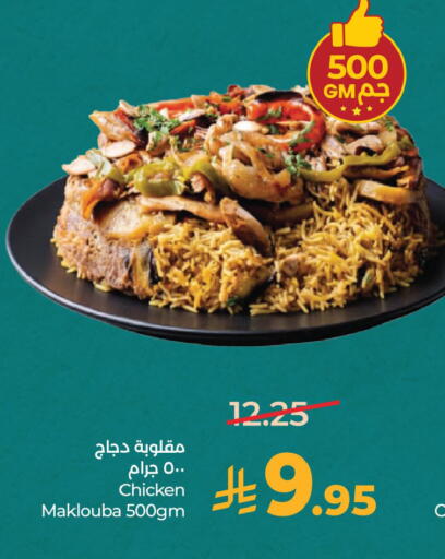 available at LULU Hypermarket in KSA, Saudi Arabia, Saudi - Al Khobar