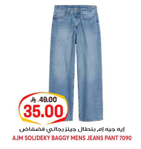 available at جراند هايبر in مملكة العربية السعودية, السعودية, سعودية - الرياض