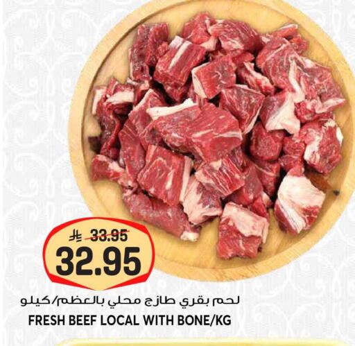 available at Grand Hyper in KSA, Saudi Arabia, Saudi - Riyadh